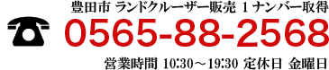 top_info
